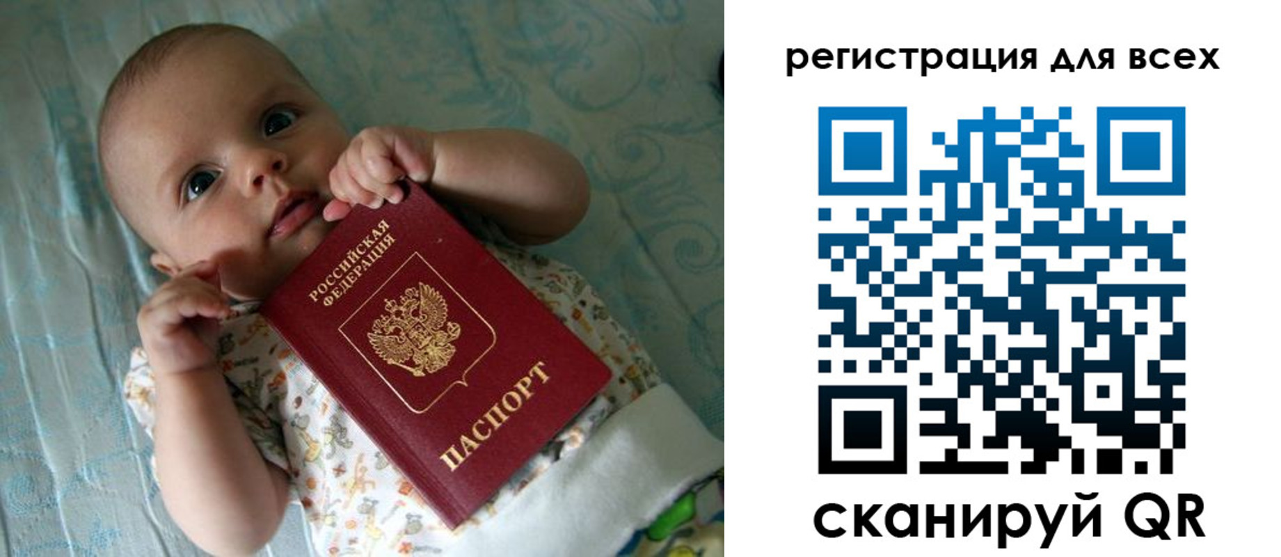 временная регистрация надежно в Рязанской области
