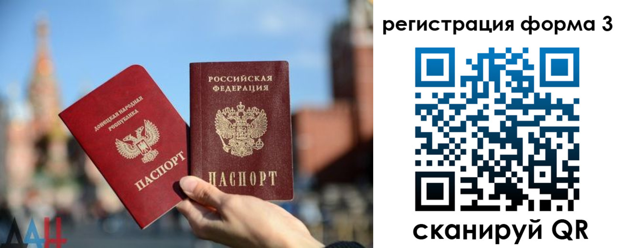 временная регистрация гарантия в Рязанской области